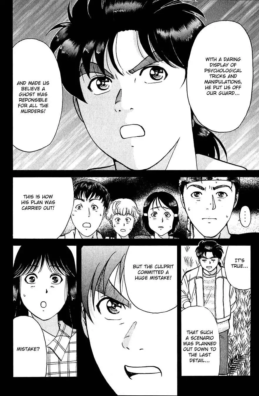 Kindaichi Shounen no Jikenbo Chapter 155 12